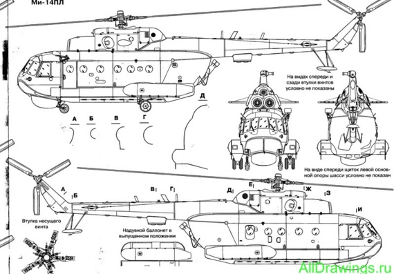 Миль Ми-14 чертежи (рисунки) самолета